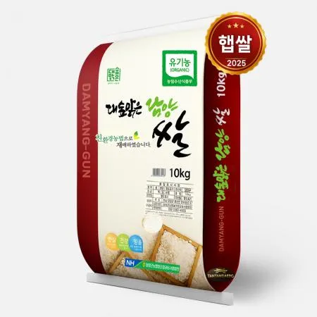 25년산 햅쌀 담양군농협 유기농쌀 10kg/ 당일도정 상등급 단일품종 새청무, 친환경쌀