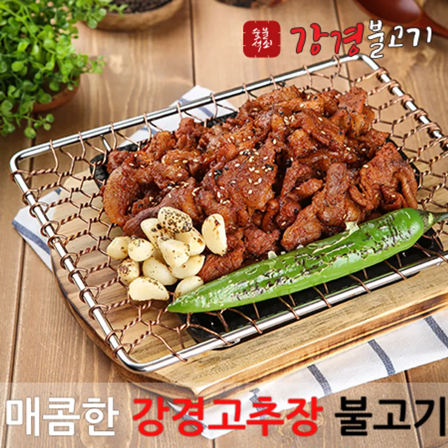 숯불 고추장불고기 (양념육 / 대용량 / 핫딜) 이미지