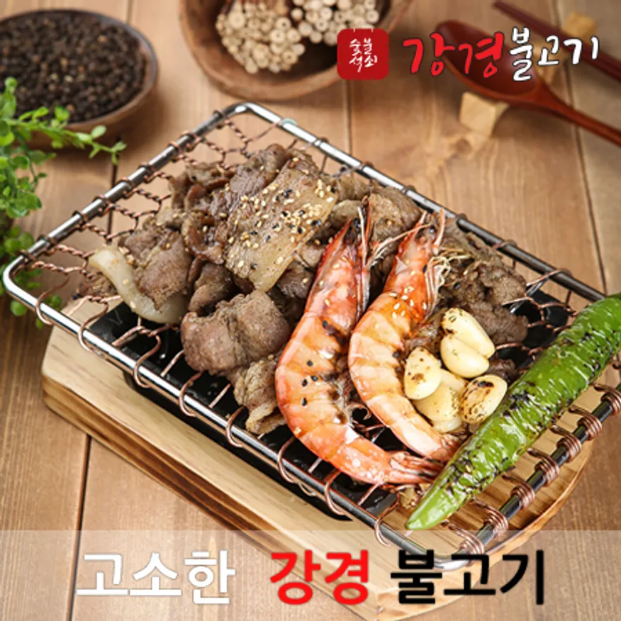 숯불 돼지불고기 (양념육 / 대용량 / 핫딜) 이미지