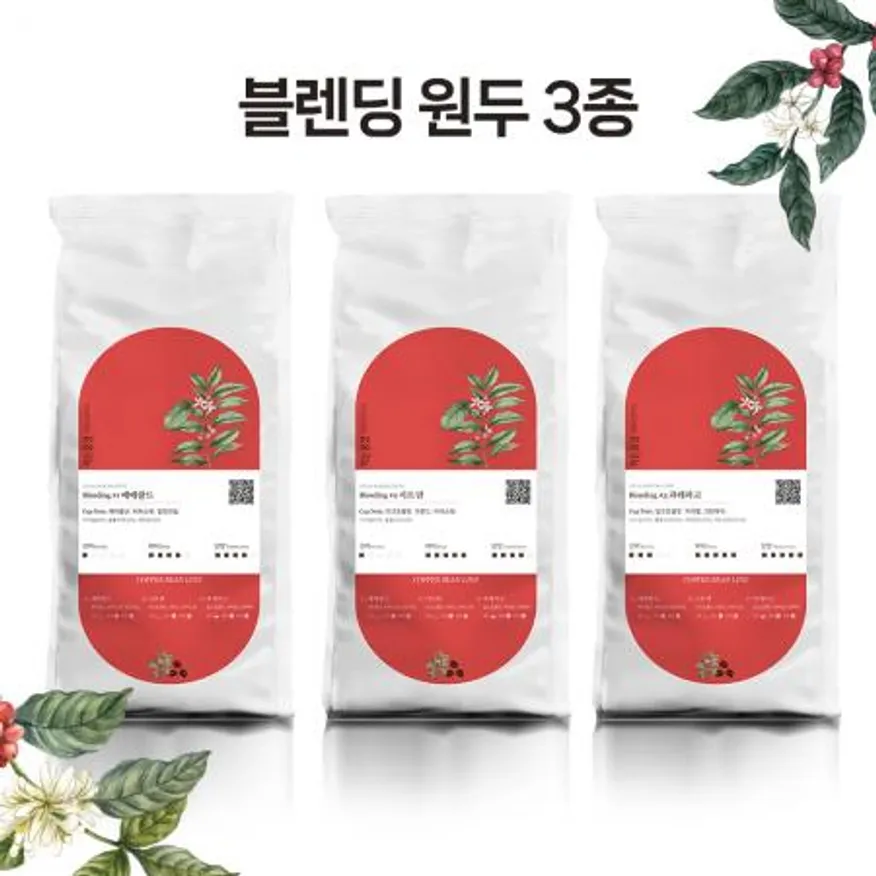 블렌딩 원두 커피 1kg 홀빈 3종 대용량 업소용 카페용 과테라고 산미 적은 고소한 이미지