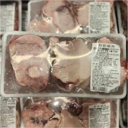 코스트코 한우 냉동 사골 2.2kg