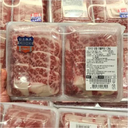 코스트코 미국산 냉동 차돌박이 1.3kg