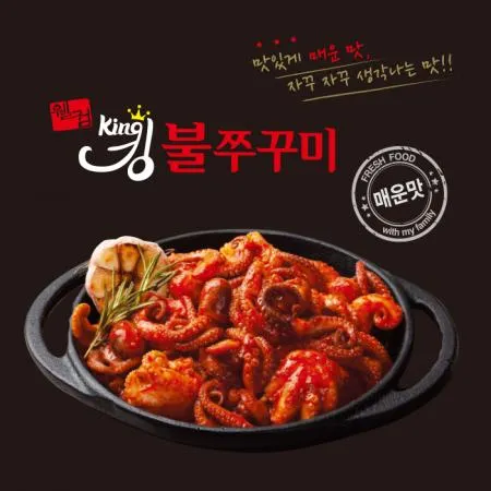 웰컴 킹불쭈꾸미 양념 쭈꾸미볶음 300g 캠핑 밀키트 30팩 1box 이미지