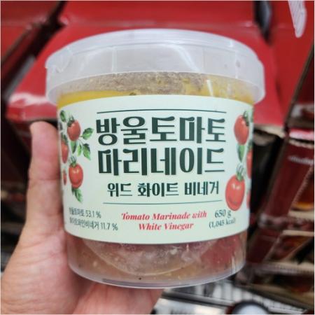 코스트코 라쿠치나 방울토마토 마리네이드 위드 화이트 비네거 650g