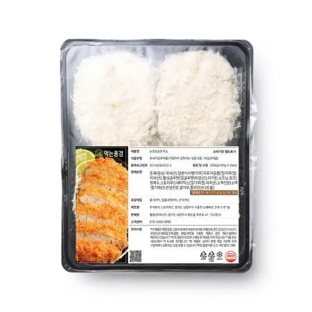 등심 돈까스 냉동돈까스 국내산 500g(100g X 5개) 웰컴킹 이미지