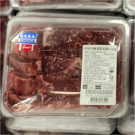 코스트코 미국산 냉동 칼집 포갈비 1.2kg