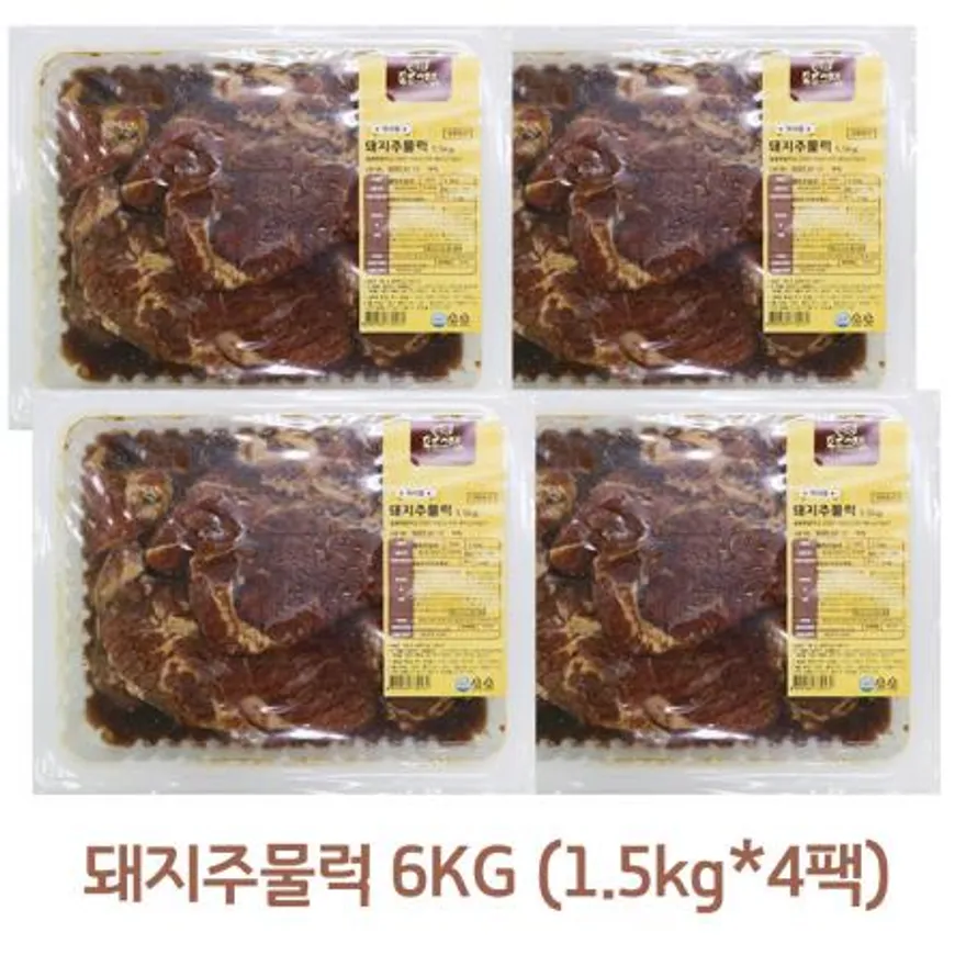 (수입) 푸드그램 돼지주물럭 6kg 이미지