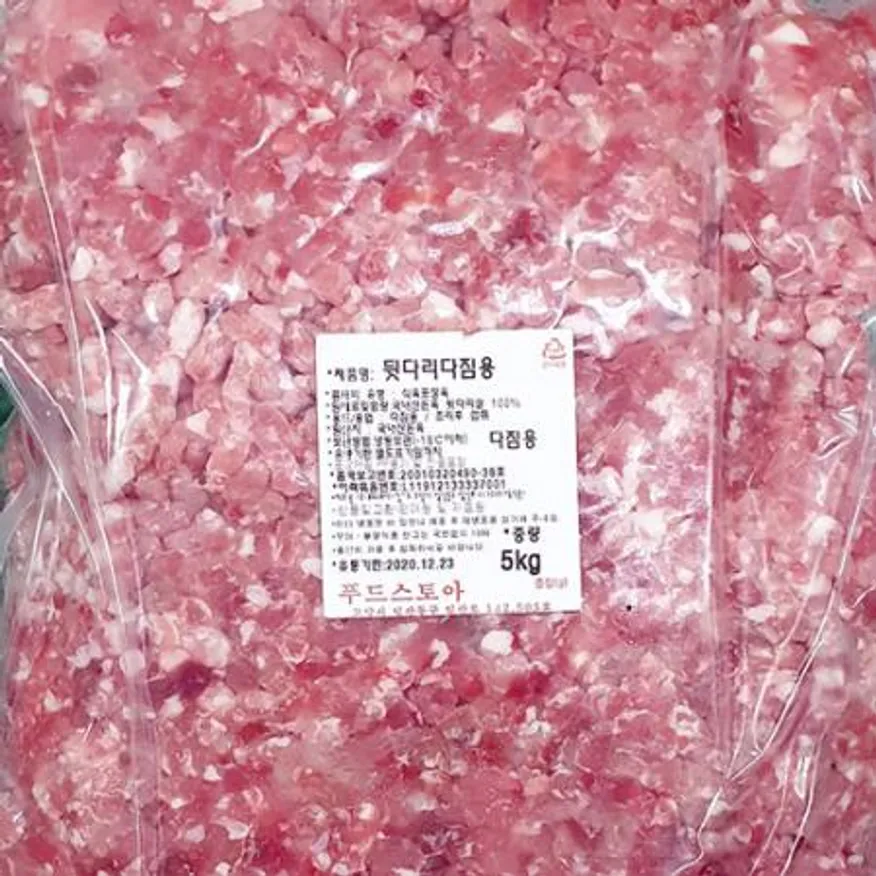 (국내산) 푸드그램 돼지 뒷다리/후지 20kg - 다짐육 이미지