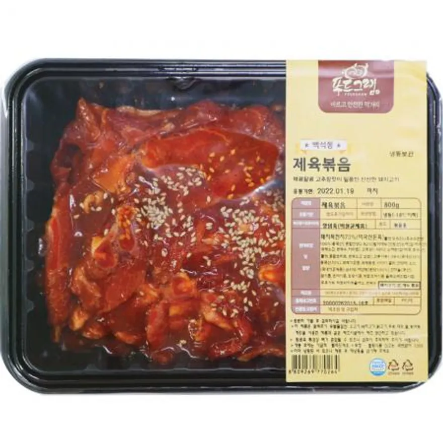 (수입) 푸드그램 제육볶음 3.2kg 이미지
