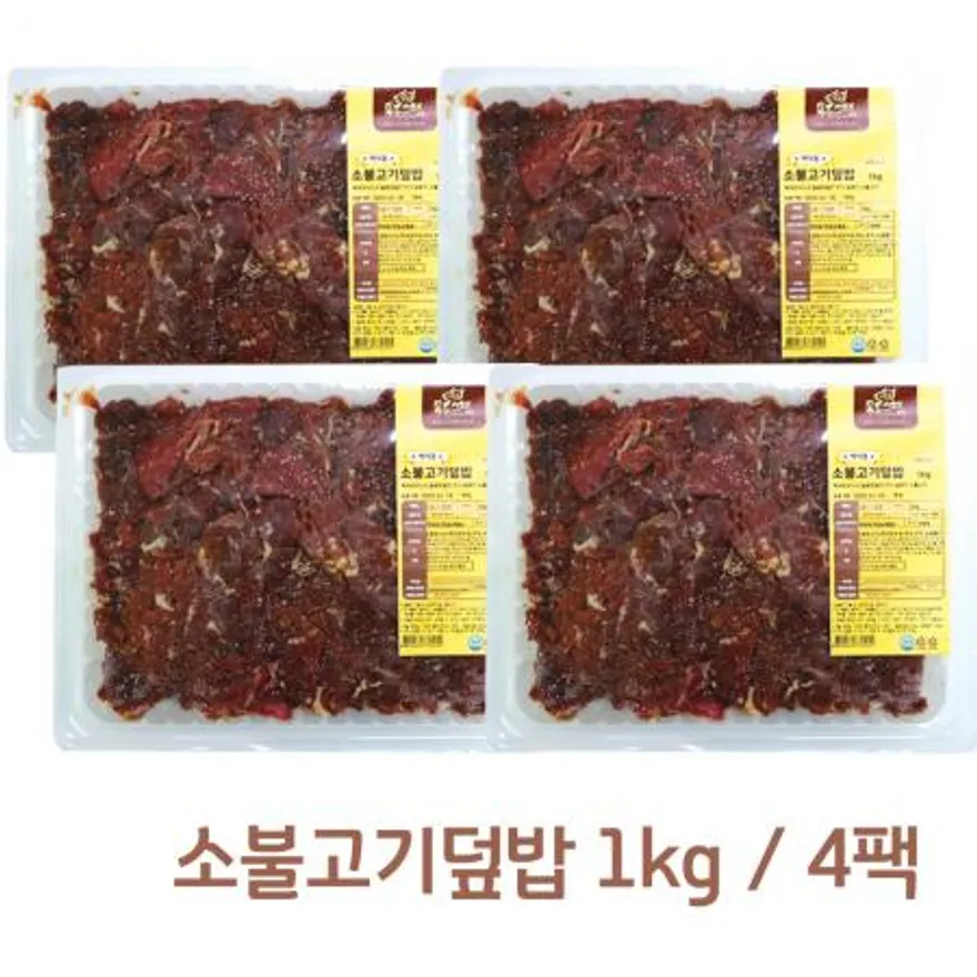 (수입) 푸드그램 소불고기 덮밥 4kg 이미지