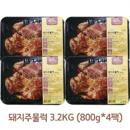 (수입) 푸드그램 돼지 주물럭 3.2kg 이미지