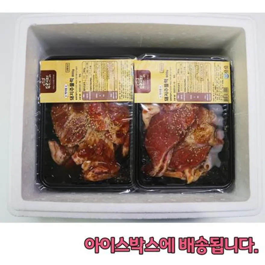 (수입) 푸드그램 돼지 주물럭 3.2kg 이미지