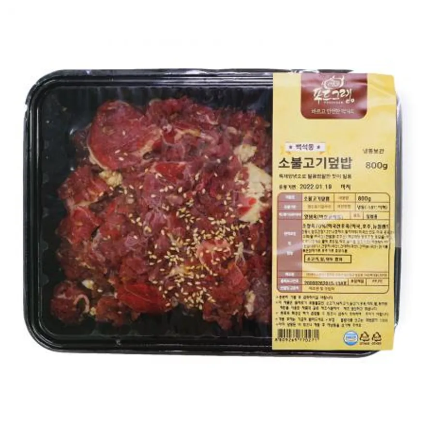 (수입) 푸드그램 소불고기 덮밥 3.2kg 이미지