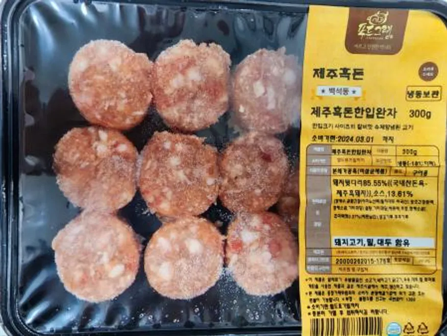 푸드그램 제주흑돈 한입완자 2.4KG 이미지