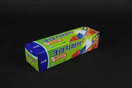 [4개] 크린랲 슬라이딩 지퍼백 소 15매 이미지