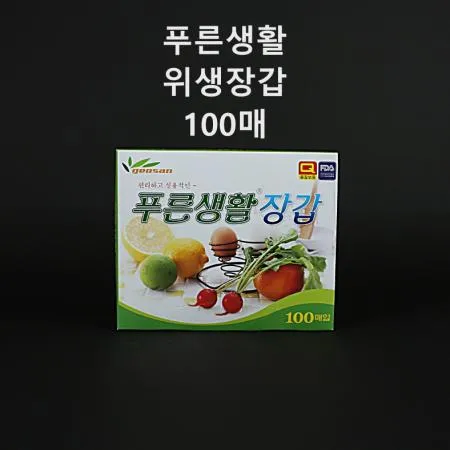 [1개] 푸른생활 위생장갑 일회용장갑 100매