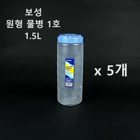 [5개] 보성 PET 원형 물병 1.5L