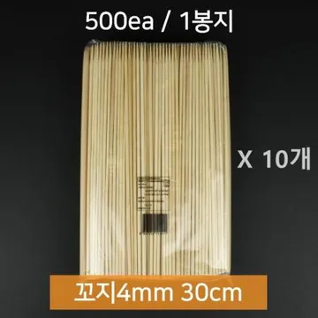 [10개] 대나무 꼬지 4mm x 30cm 500개입