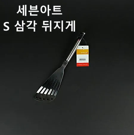 [1개] 세븐아트 스테인리스 삼각 뒤지게 뒤집게 주방 업소용