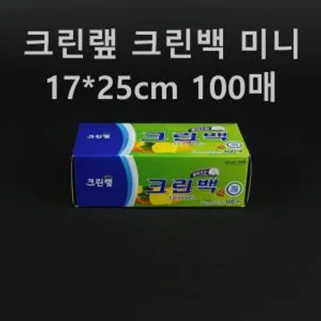 [1개] 크린랲 크린백 미니 100매