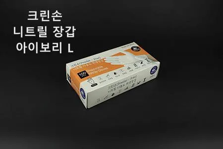 [1개] 크린손 고급 니트릴 다용도 위생장갑 L 아이보리