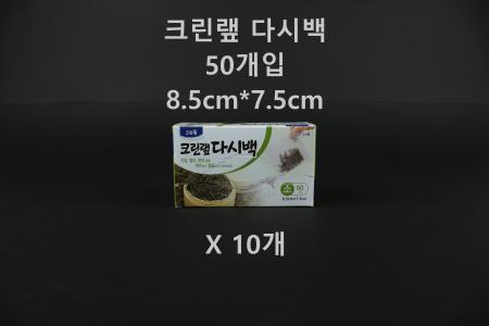 [10개] 크린랲 다시백 육수백-소 50개입