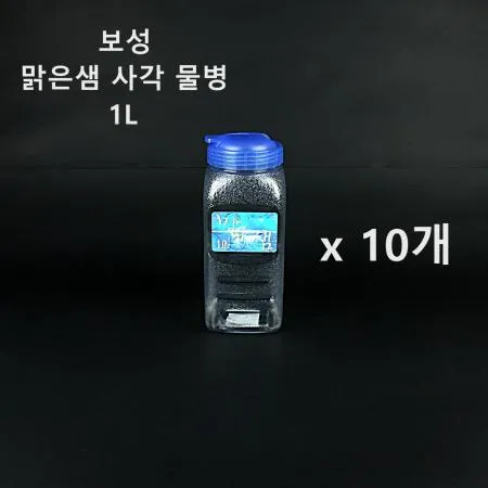 [10개] 보성 PET 맑은샘 사각 물병 1.0L