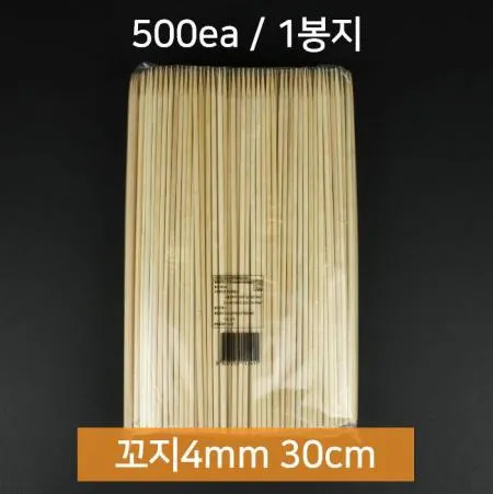 [1개] 대나무 꼬지 4mm x 30cm 500개입
