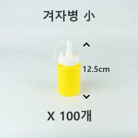 [100개] 보성- 겨자병 小 150ml