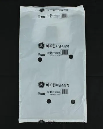 [1개] 해피퀸 비닐쇼핑백(손잡이봉투) 검정 중형 100매 이미지