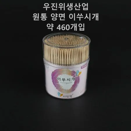 [1개] 우진리빙) 원통 이쑤시개 양면 460개