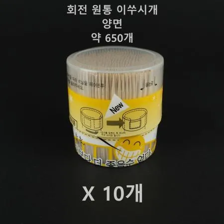 [10개] 회전 원통 이쑤시개 양면 650개