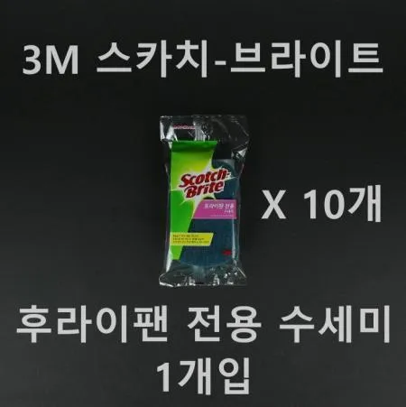 [10개] 3M 스카치-브라이트 후라이팬 전용 수세미 1개입