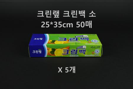 [5개] 크린랲 크린백 소 50매