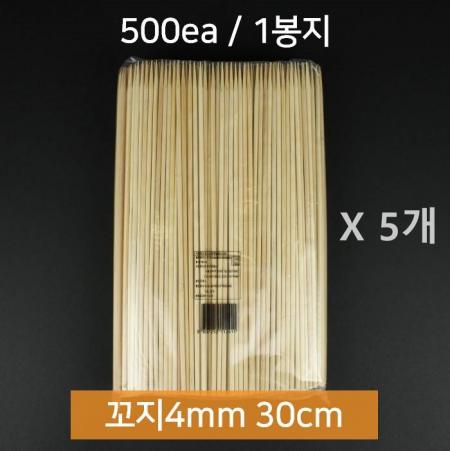 [5개] 대나무 꼬지 4mm x 30cm 500개입