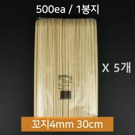[5개] 대나무 꼬지 4mm x 30cm 500개입