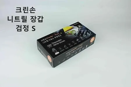 [1개] 크린손 고급 니트릴 다용도 위생장갑 S 블랙