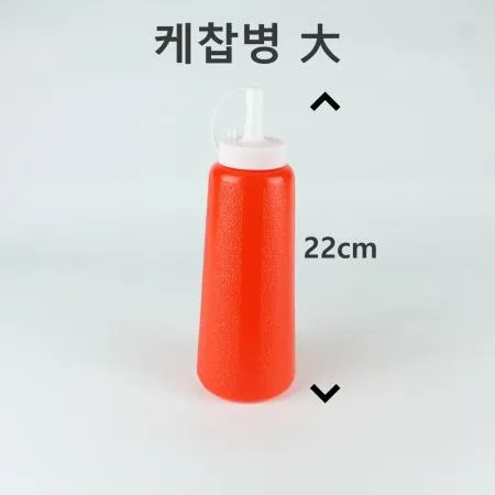 [1개] 보성- 케찹병 大 550ml