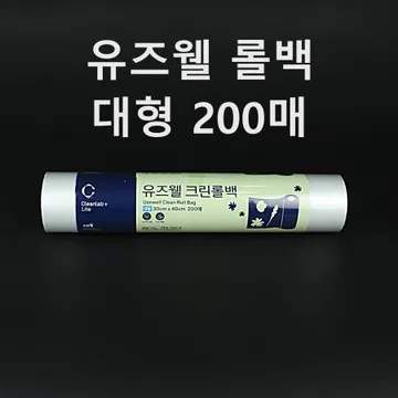 [1개] 크린랲 유즈웰 크린롤백 대 200매