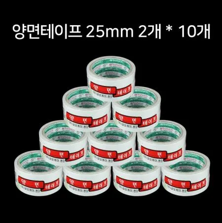 [10개] 금성 양면 점착 테이프 2절 48mm x 10m X 2개입