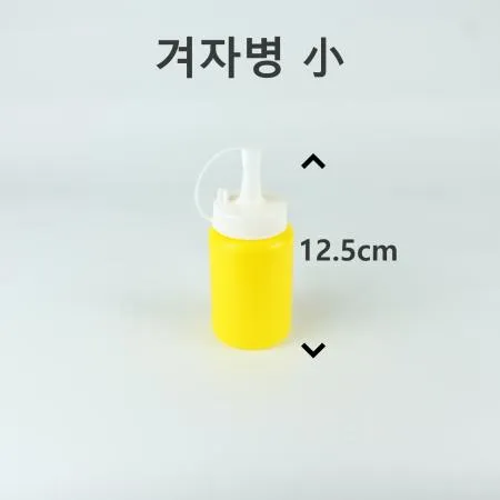 [1개] 보성- 겨자병 小 150ml