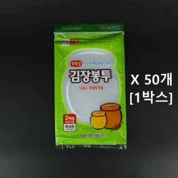 [50개] 김장봉투 특대형 2매입 20포기용 72x105cm 우진 크린라이프