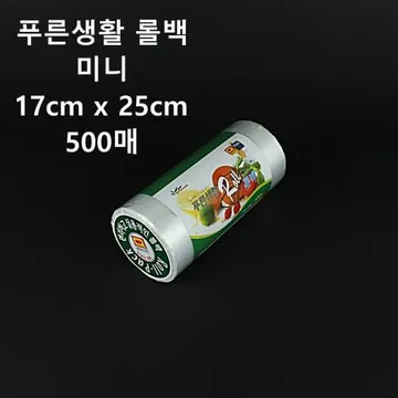 [1개] 푸른생활 롤백 미니 500매