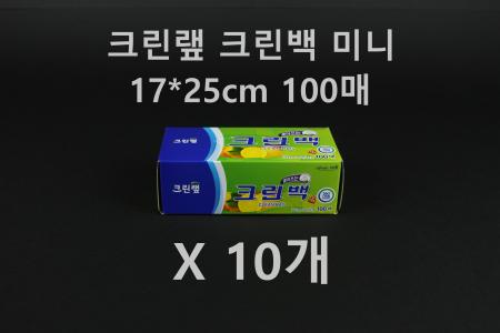 [10개] 크린랲 크린백 미니 100매