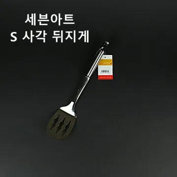 [1개] 세븐아트 스테인리스 사각 뒤지게 뒤집게 주방 업소용