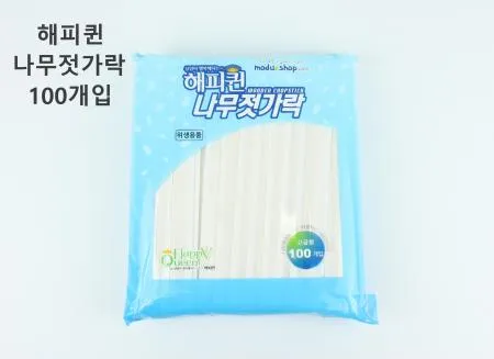 [1개] 해피퀸 나무젓가락 개별종이포장 100개입 고급형