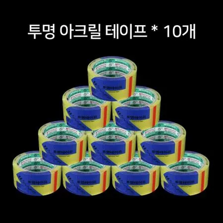 [10개] 금성 OPP 아크릴 투명 박스테이프 48mm*38m