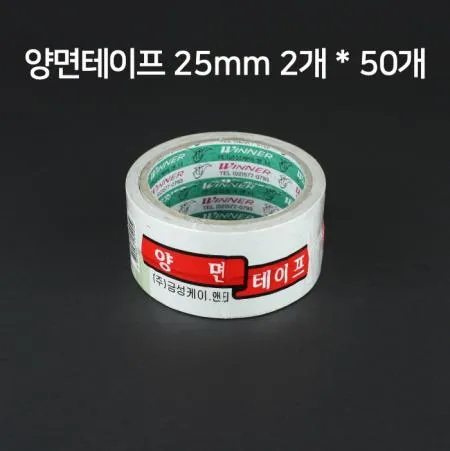 [50개] 금성 양면 점착 테이프 2절 48mm x 10m X 2개입