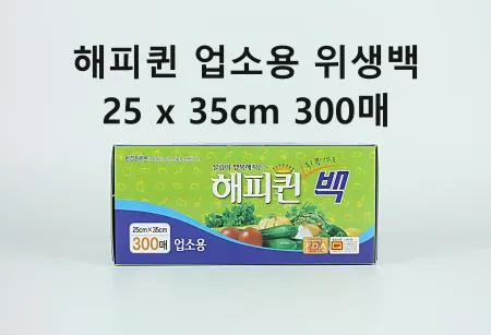[1개] 해피퀸 업소용 위생백 중형