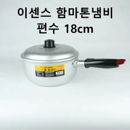 [1개] 셰프링 이센스 함마톤 편수 냄비 18CM